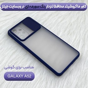 تصویر قاب A52S کاور پشت مات کشویی با محافظ لنز دوربین گوشی سامسونگ Samsung A52S / A52 Lens Slider Case For Samsung Galaxy A52S / A52