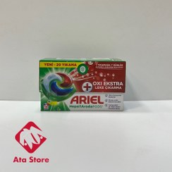 تصویر قرص ماشین لباسشویی 20 تایی اریل پلاس ARIEL OXI EXTRA PLUS 20