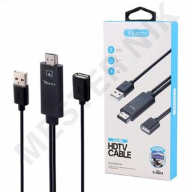 تصویر کابل تبدیل USB3.0 به HDMI وریتی 2 متری مدل V-HD14 