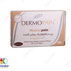 تصویر پن مدل Melanopain وزن 100 گرم درموپین Dermopain Pain Model Melanopain 100g