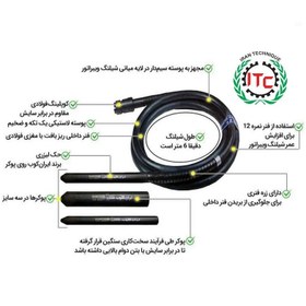 تصویر شیلنگ ویبراتور. مکانیکی سایز 2اینچ طول شیلنگ 6متر مدل 45mm 