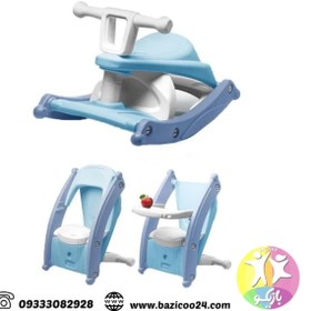 تصویر صندلی سه کاره 