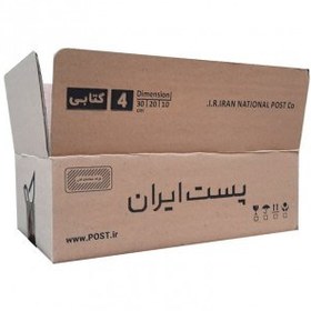 تصویر کارتن پست ایران سایز 4 کتابی بسته 20 تایی 
