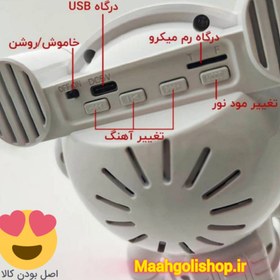 تصویر چراغ خواب فضانورد ایستاده مدل ماه 