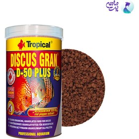 تصویر غذا ماهی آکواریوم برند تروپیکال discus gran d-50 plus 250ml دیسکس گرن 