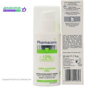 تصویر کرم شب لایه بردار ماندلیک اسید ۱۰٪ سبو آلموند پیل Pharmaceris Pharmaceris Sebo-Almond Peel Night Cream With 10% Mandelic Acid