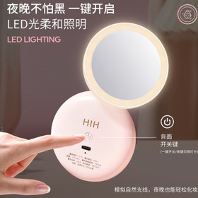 تصویر آینه آرایشی جیبی رینگ لایت دار شارژی HIH(3حالت نوری) HIH Rechargeable Compact Mirror With LED Ring Light