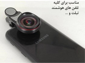 تصویر لنز گوشی موبایل لیگین کیت 3 عددی به همراه کیف L-628 