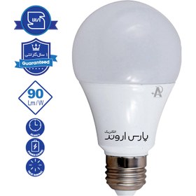 تصویر لامپ حبابی 9 وات پارس اروند - آفتابی 9 watt bubble LED lamp