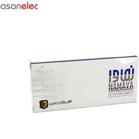 تصویر قفل زنجیری نماوا 