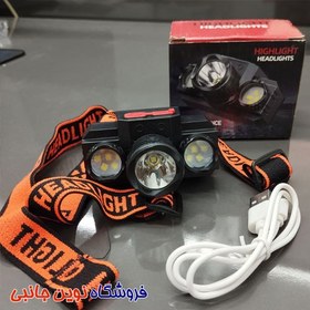 تصویر چراغ قوه پیشانی شارژی هدلایت روشنایی فوق العاده Headlight flashlight HF-8112 | HF-8112 (تک / عمده) 