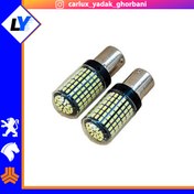 تصویر لامپ تک کنتاک فندقی 144 اس ام دی(سفید،قرمز،نارنجی)رنگ مورد نظر انتخاب شود(جفتی) - ابی 