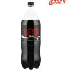 تصویر نوشابه مشکی زیرو بطری 1.5 لیتر کوکاکولا 