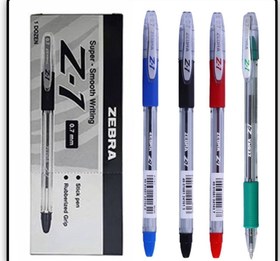 تصویر خودکار زبرا مشکی 