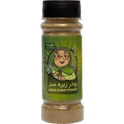 تصویر پودر زیره سبز 