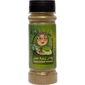 تصویر پودر زیره سبز 