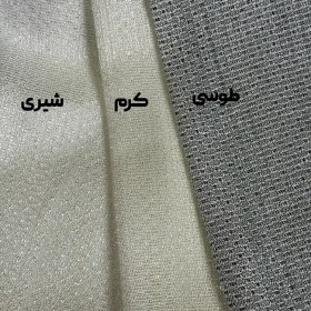 تصویر پرده مینیمال لانه زنبوری مات 