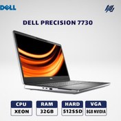 تصویر لپ تاپ استوک رندرگیری DELL precision 7730 XEON-32GB-512SSD-8GB NVIDIA 