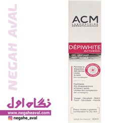 تصویر ژل ضدلک ActiveGel دپی وایت ای سی ام حجم 40 میلی لیتر 