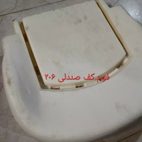 تصویر فوم سرد نشیمن صندلی خودرو ۲۰۶ 