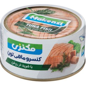 تصویر کنسرو ماهی تون مکنزی با شوید در روغن مقدار 180 گرم Makenzi Tuna Fish with Dill in Oil 180 gr