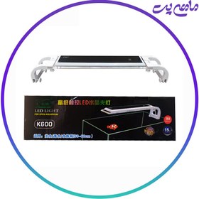 تصویر نور ال ای دی آکواریوم K500 چانگ رویی Chang Rui k500 LED Light