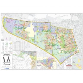 تصویر نقشه راهنمای منطقه 18 تهران/گیتاشناسی نوین 