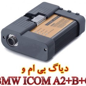 تصویر دیاگ بی ام و BMW ICOM A2+B+C 