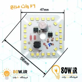 تصویر چیپ DOB LED برق مستقیم 26 وات خازن دار مربع DOB LED chip (module) direct current 220 volts with capacitor 26 square watts