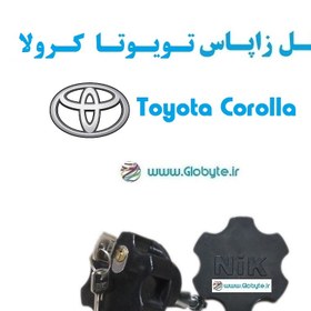 تصویر قفل زاپاس تویوتا کرولا – Toyota Corolla 