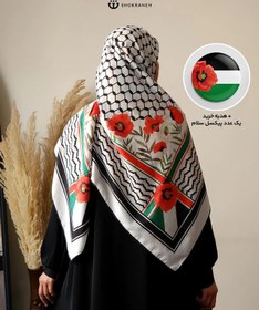 تصویر روسریِ سلام ( چفیه فلسطین ) سفید 