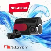 تصویر دش کم ناکامیچی Nakamichi ND450W 