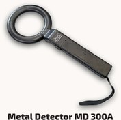 تصویر راکت بازرسی و موبایل یاب مدل MD-300A MD-300A