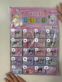 تصویر پازل مینی کرومی ۳۵ 