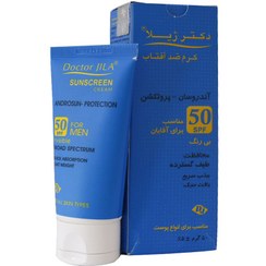 تصویر کرم ضد آفتاب مخصوص آقایان SPF50 دکتر ژیلا 