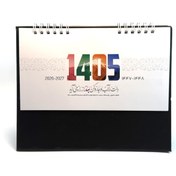 تصویر تقویم رومیزی تبلیغاتی 1405 کد 101 