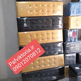 تصویر پاف سه نفره ساده 