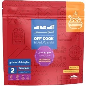 تصویر هویج پلو با مرغ 