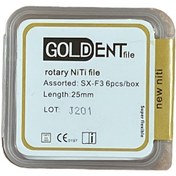 تصویر فایل روتاری گلدنت Goldent Rotary File Goldent