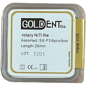 تصویر فایل روتاری گلدنت Goldent Rotary File Goldent