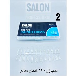 تصویر تیپ ژل (ژلیکس) سالن 240 عددی (کد 02) 