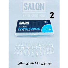 تصویر تیپ ژل (ژلیکس) سالن 240 عددی (کد 02) 