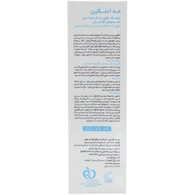 تصویر تونیك تقویت كننده مو آقایان 130 میلی لیتر مه اسكین Mah Skin Men Hair Strengthening Tonic 130 Ml