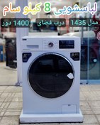 تصویر لباسشویی سام 8 کیلو UN_Q1435 - مشکی 