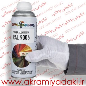 تصویر اسپری رنگ دوپلی کالر نقره ای مدل 9006 حجم ۴۰۰ میلی لیتر 