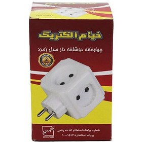 تصویر 4 خانه بدون سیم خیام الکتریک مدل زمرد 