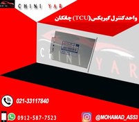 تصویر واحد کنترل الکترونیکی گیربکس TCU چانگان cs35 - اصلی 