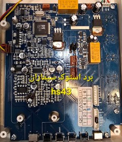 تصویر برد_ایفون تصویری_سیمارانhs43 