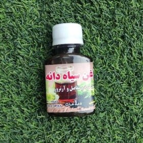 تصویر روغن سیاهدانه 60 میلی لیتر 