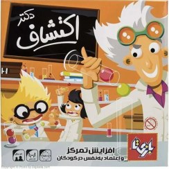 تصویر بازی فکری دکتر اکتشاف 4 نفره 